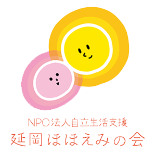 NPO法人 自立生活支援 延岡ほほえみの会